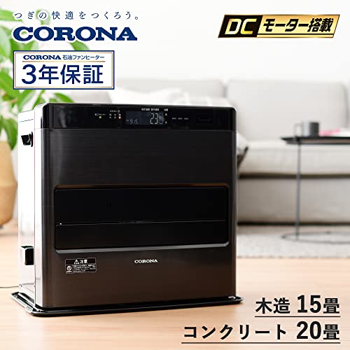 石油ファンヒーター 2