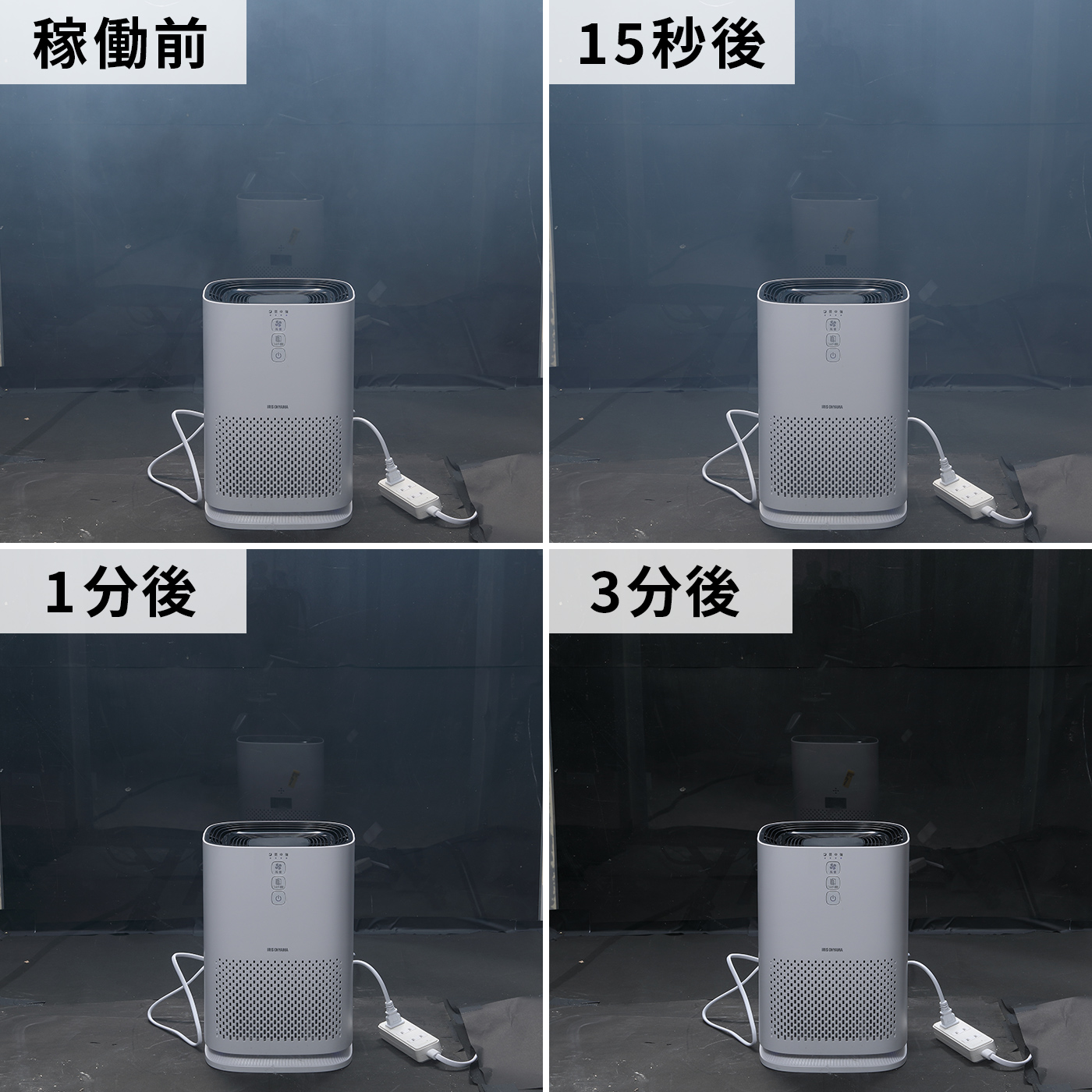 アイリスオーヤマ 空気清浄機10畳 IAP-A25-W ホワイトを検証レビュー