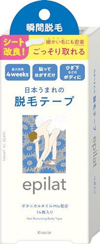 脱毛シートのおすすめ人気ランキング【2026年5月】 5