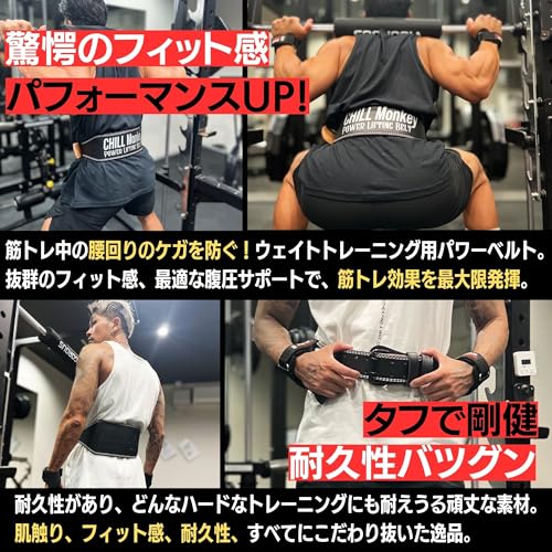 トレーニングベルトのおすすめ人気ランキング【2025年】 | マイ