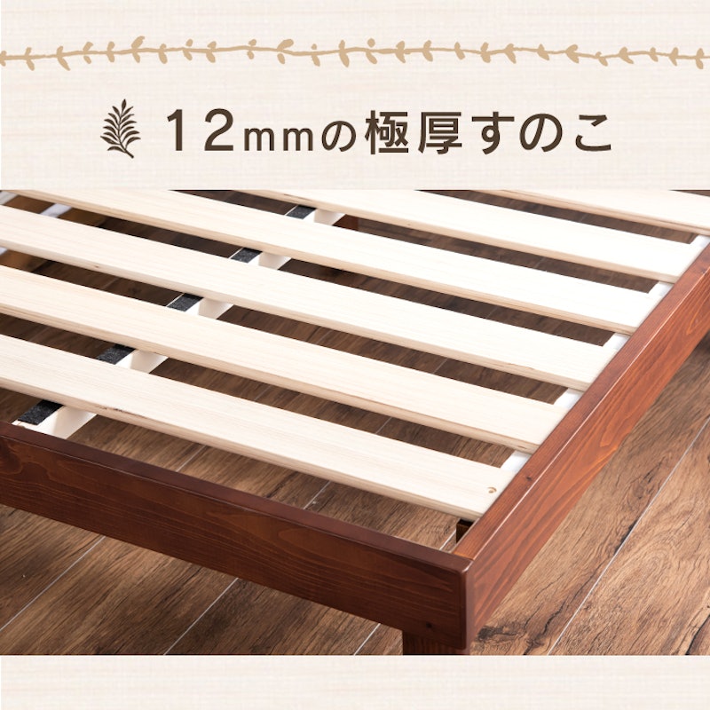 北欧パインすのこベッド 6