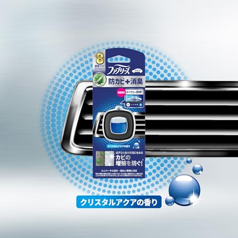 イージークリップ 防カビ+消臭 6