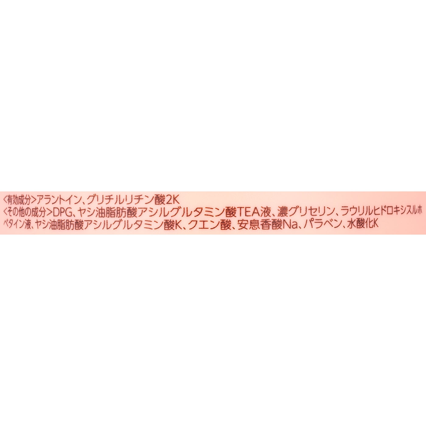ミノン全身シャンプー 泡タイプ 2