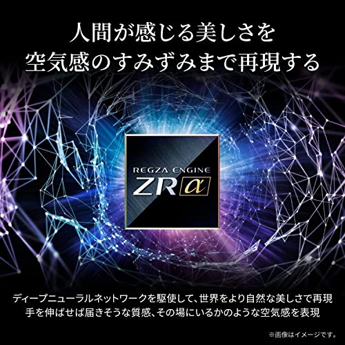 タイムシフトマシン搭載4K有機ELレグザ 4