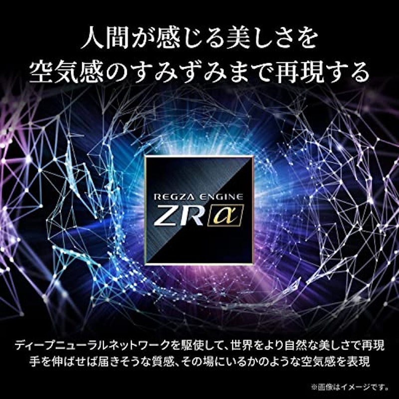 タイムシフトマシン搭載4K有機ELレグザ 4