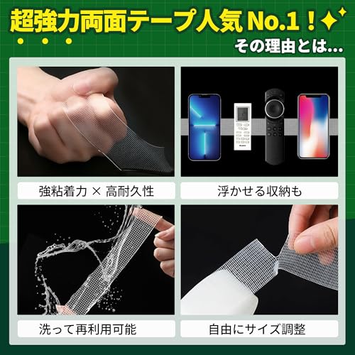 ギュッテープ 3