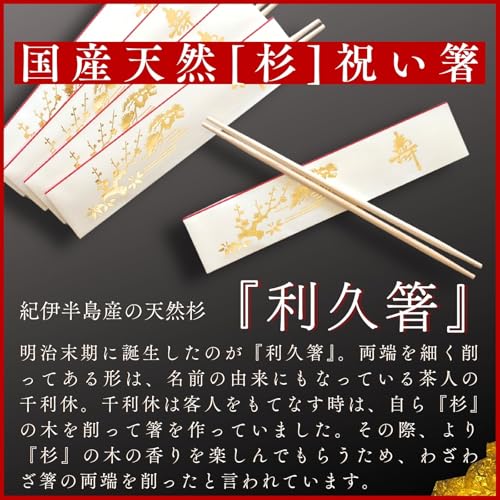 お食い初めセット 3