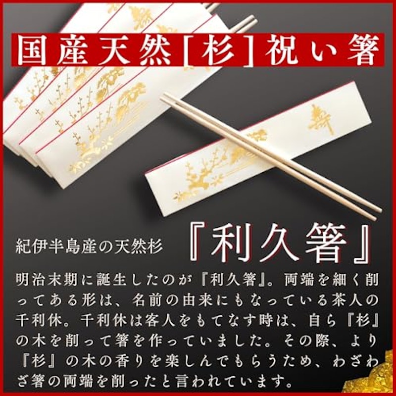 お食い初めセット 3