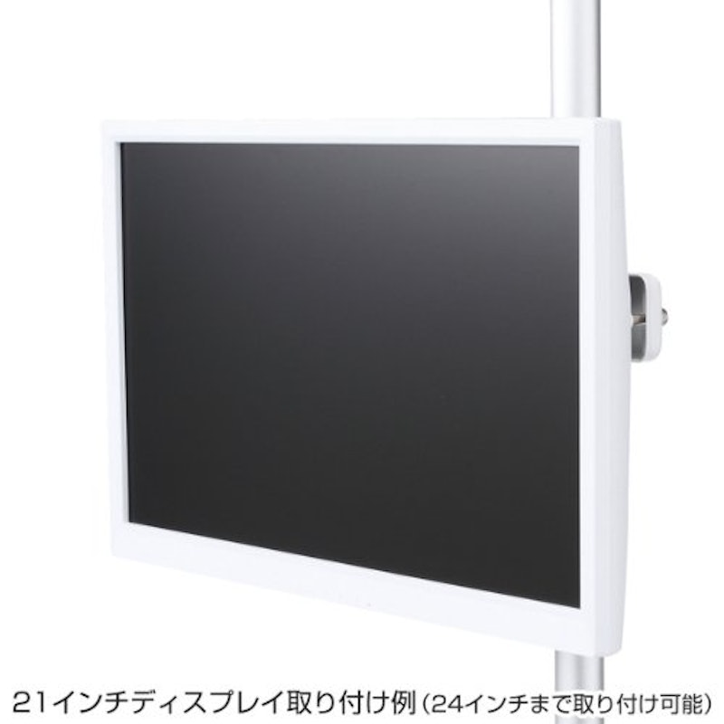 液晶モニタアーム 2