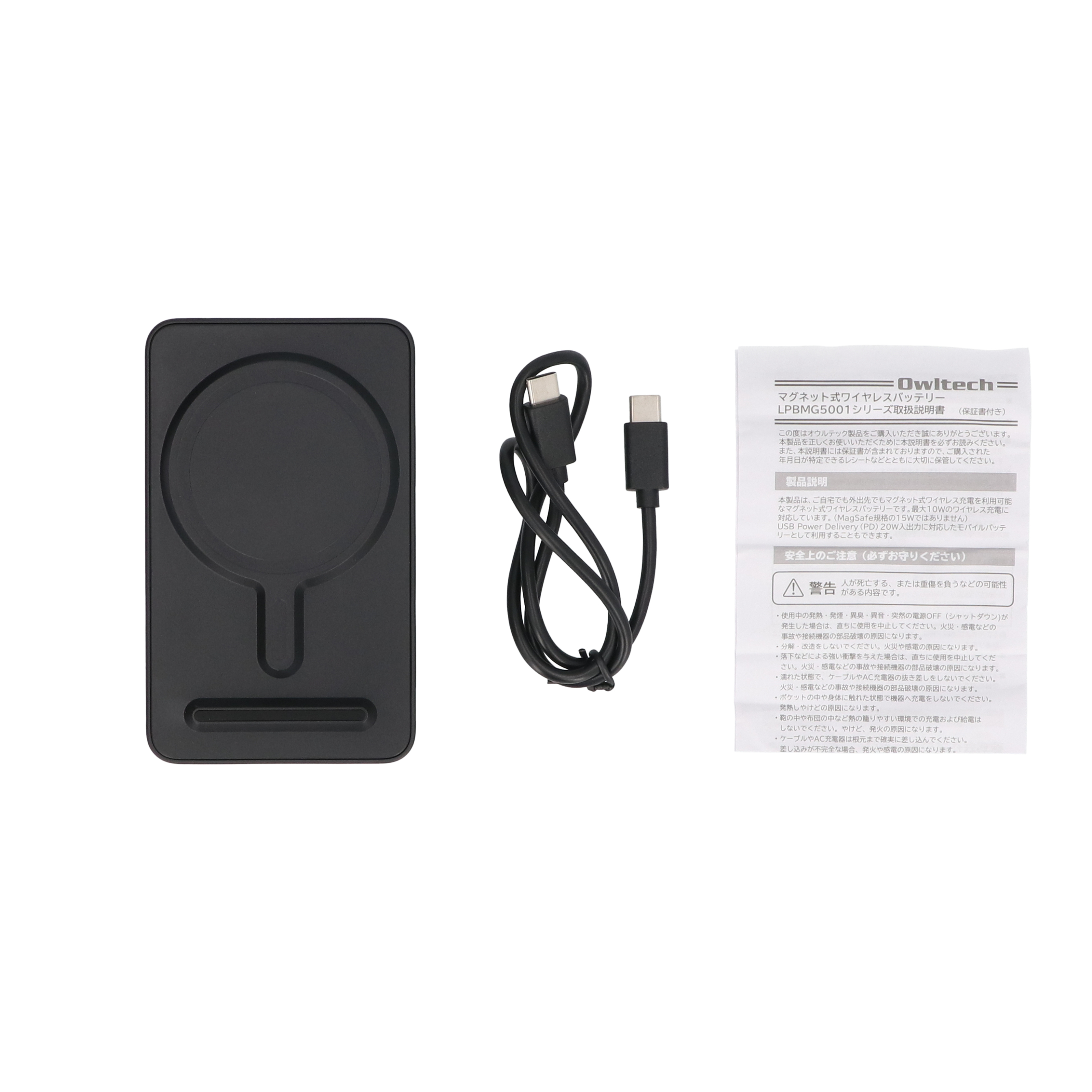 OWL-LPBMG5001-BK 3