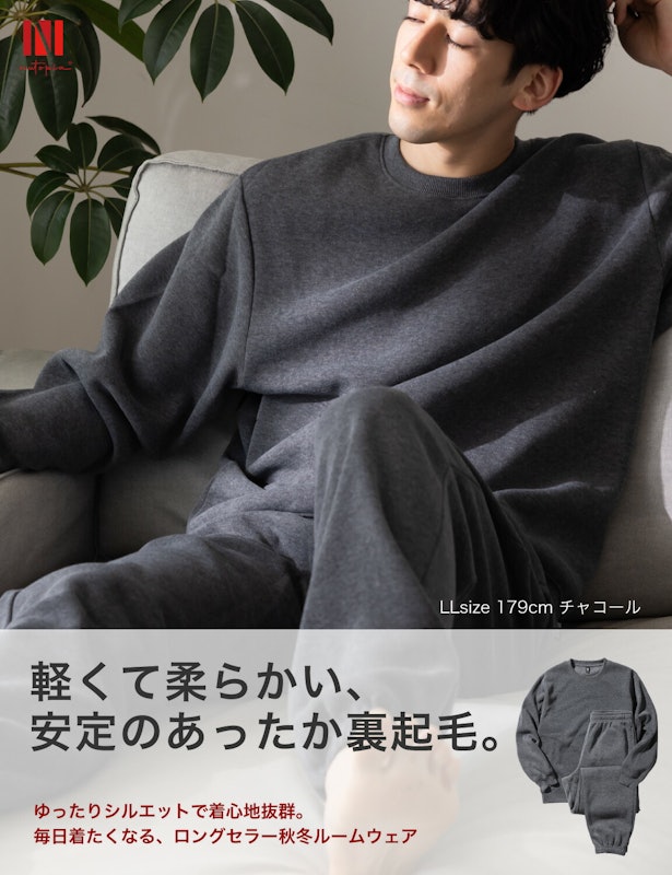 スウェット 2