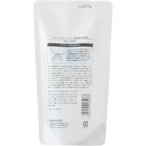 アミノ酸浸透水 3