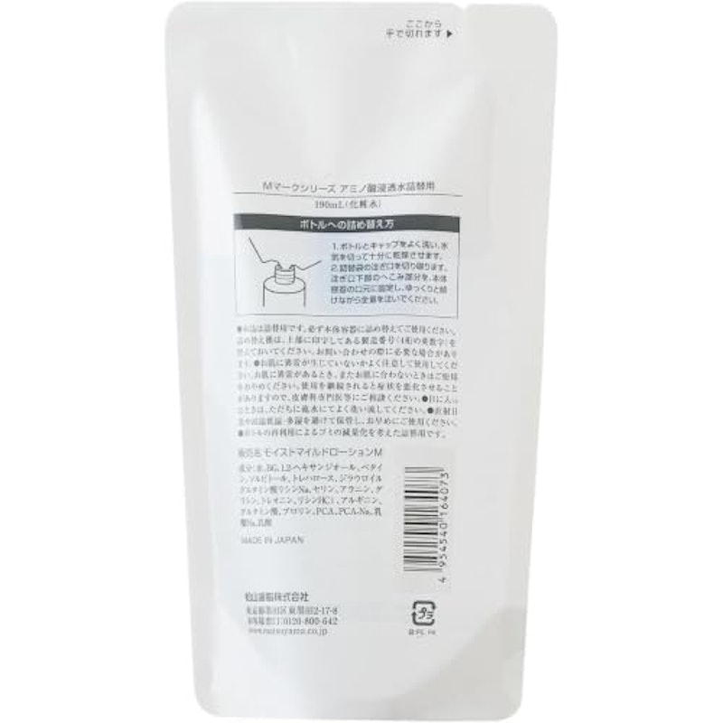 アミノ酸浸透水 3