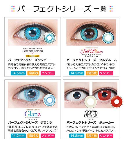 保存版 コンタクト ホワイト 送料無料 カラコン コスプレ 度あり コンタクトレンズ Teamo レッド 2枚