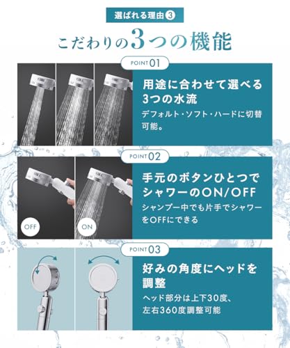 シャワーヘッド 5
