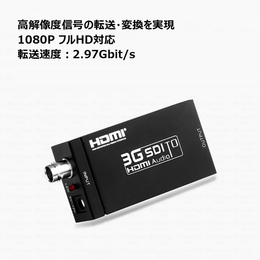 Mini 3G SDI to HDMIコンバーター 3