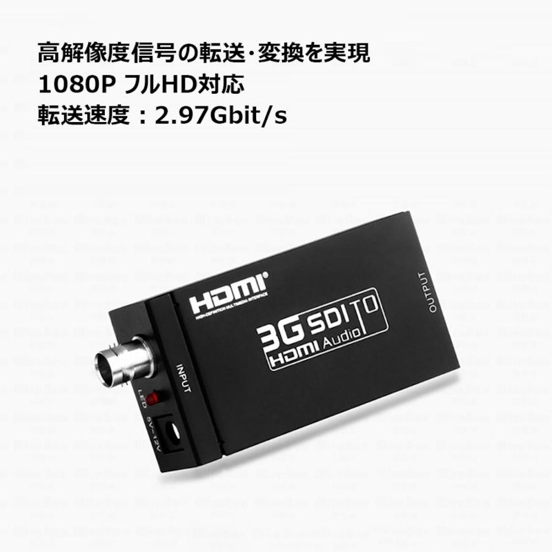 Mini 3G SDI to HDMIコンバーター 3