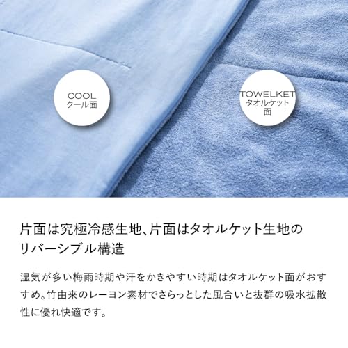 コンフォーター パーフェクト クール エアースロー 6