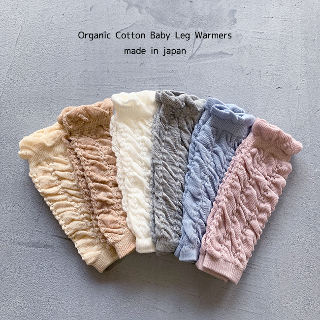 21年 赤ちゃん用レッグウォーマーのおすすめ人気ランキング10選 Mybest
