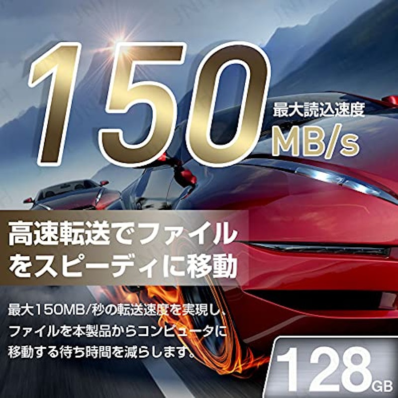 USBメモリ 3