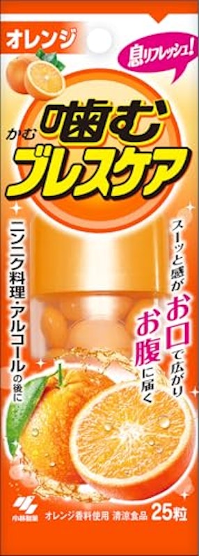 噛むブレスケア オレンジ味 1