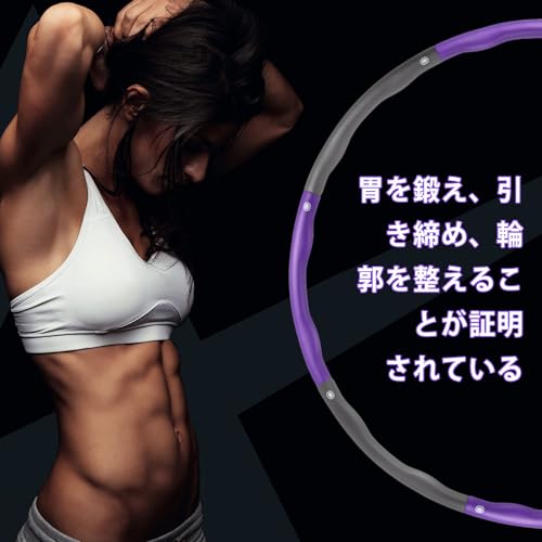 フラフープ 7