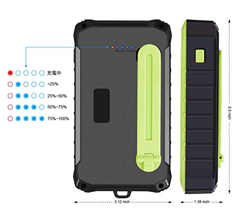 手回し充電器 3