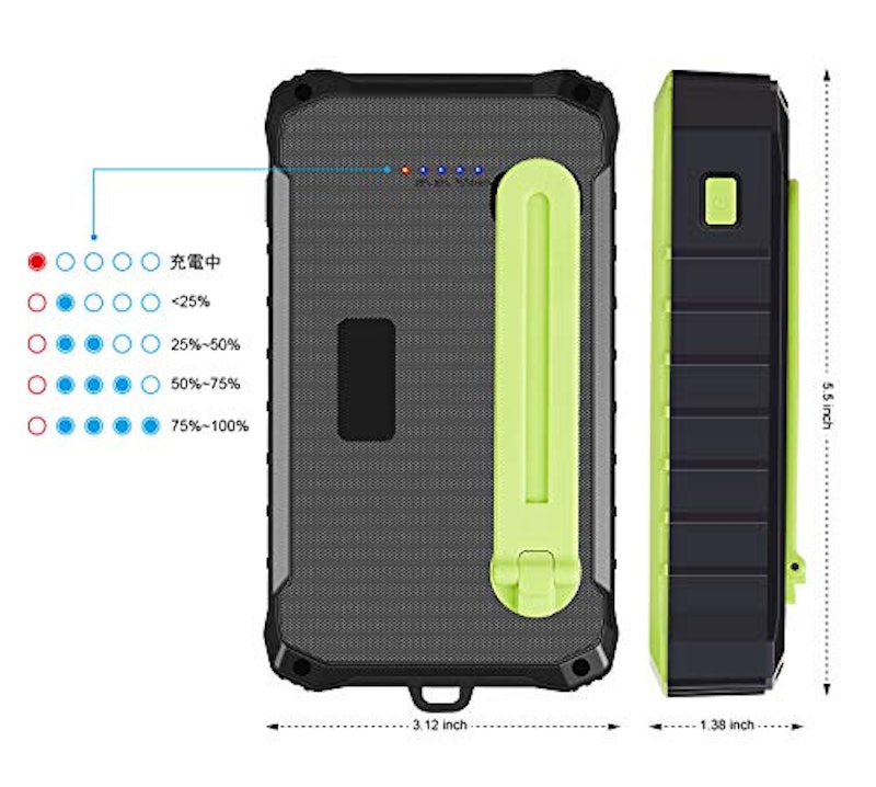 手回し充電器 3