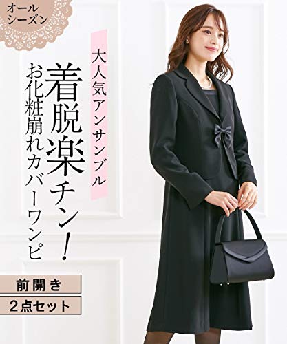 21年 レディース喪服のおすすめ人気ランキング10選 Mybest