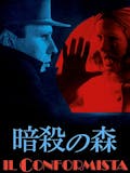 70年代映画のおすすめ人気ランキング 4