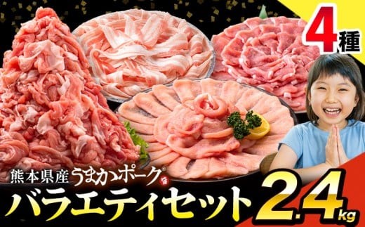 豚肉のふるさと納税返礼品のおすすめ人気ランキング【2026年8月】 2