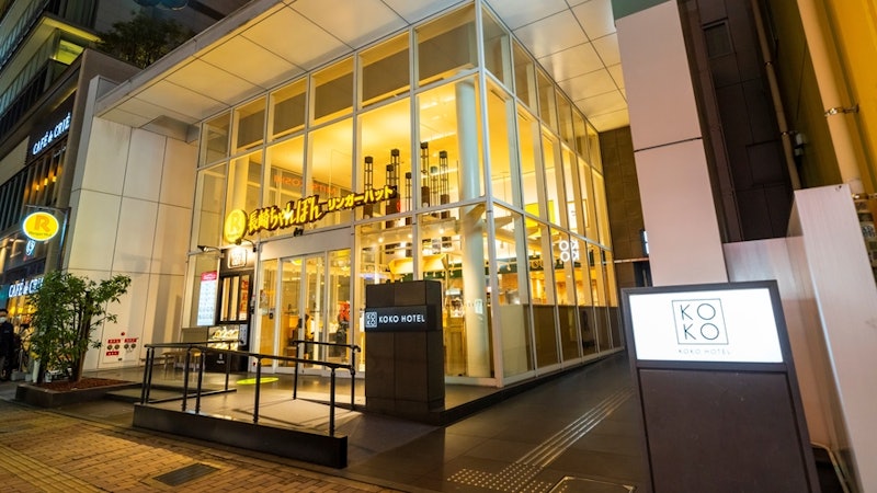 KOKO HOTEL 福岡天神 1