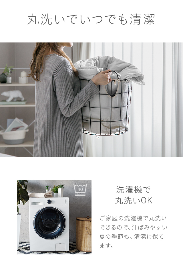 掛け布団 13