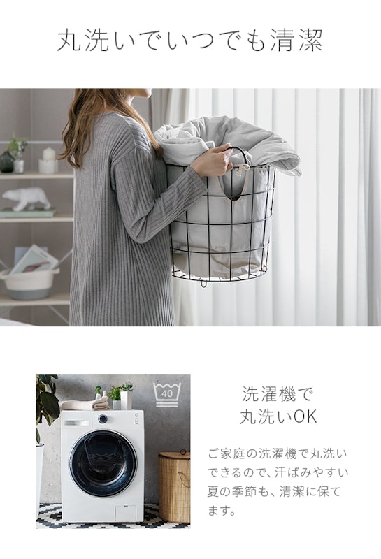 掛け布団 13