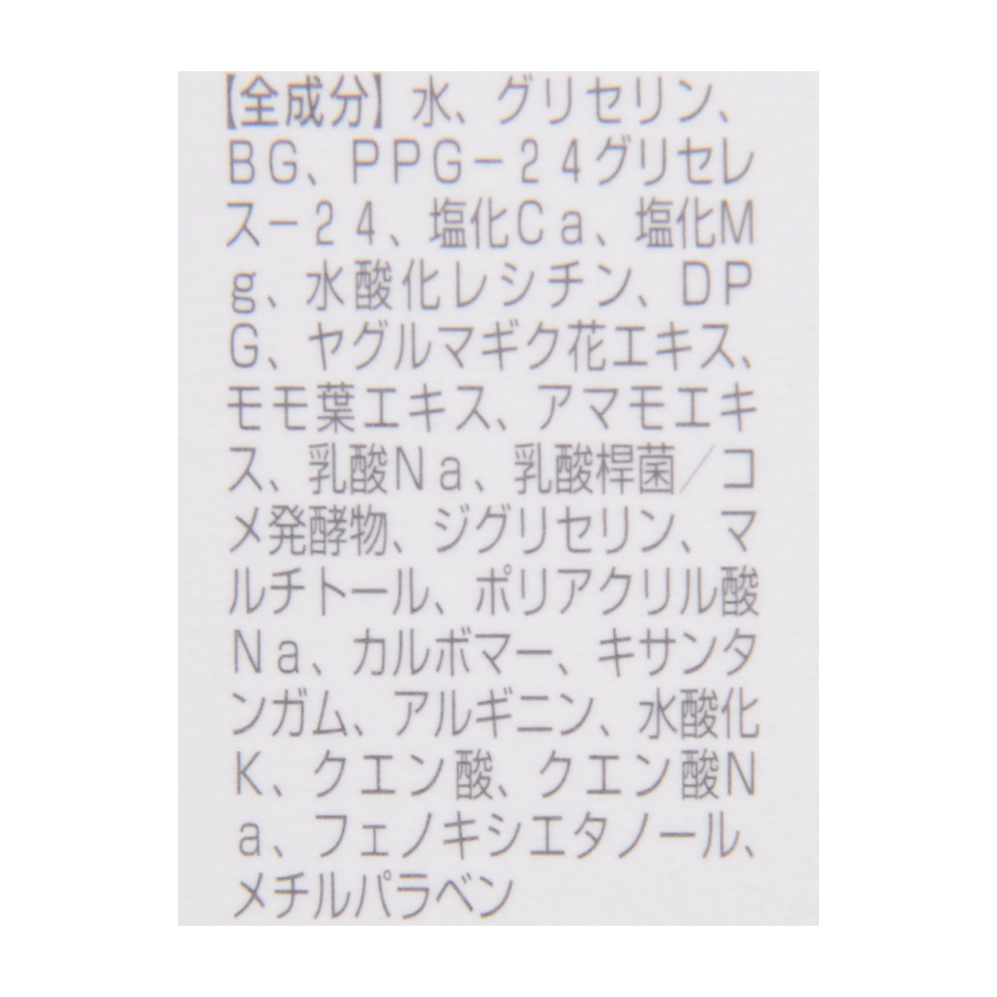 21年 ブースター 導入美容液のおすすめ人気ランキング32選 徹底比較 Mybest