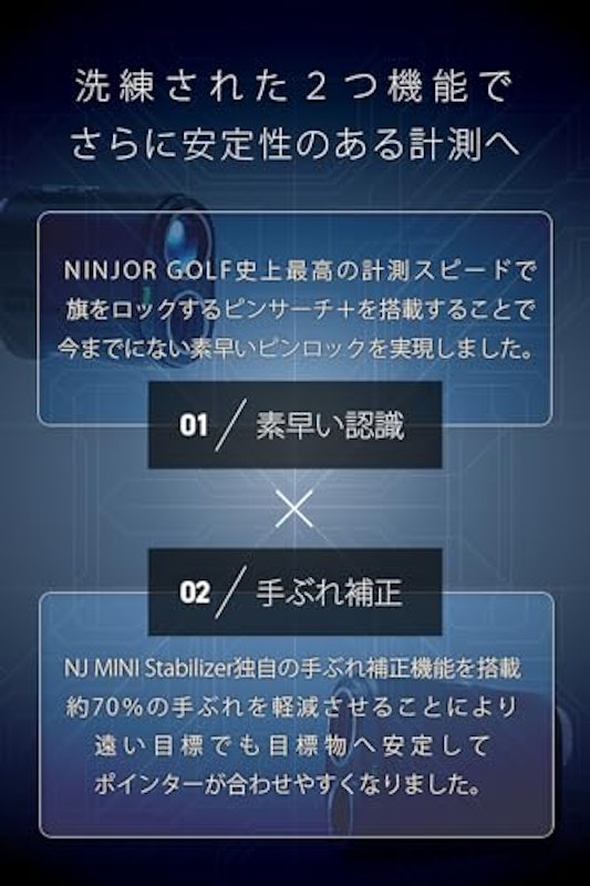 NJ MINI ゴルフ レーザー 距離計 4