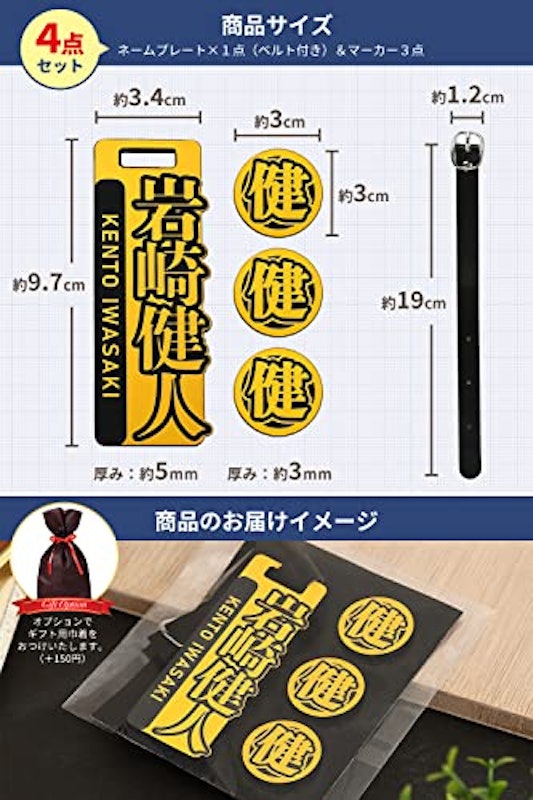 ゴルフネームタグ 5