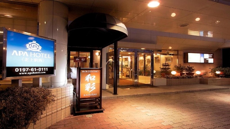 アパホテル 北上駅西 2