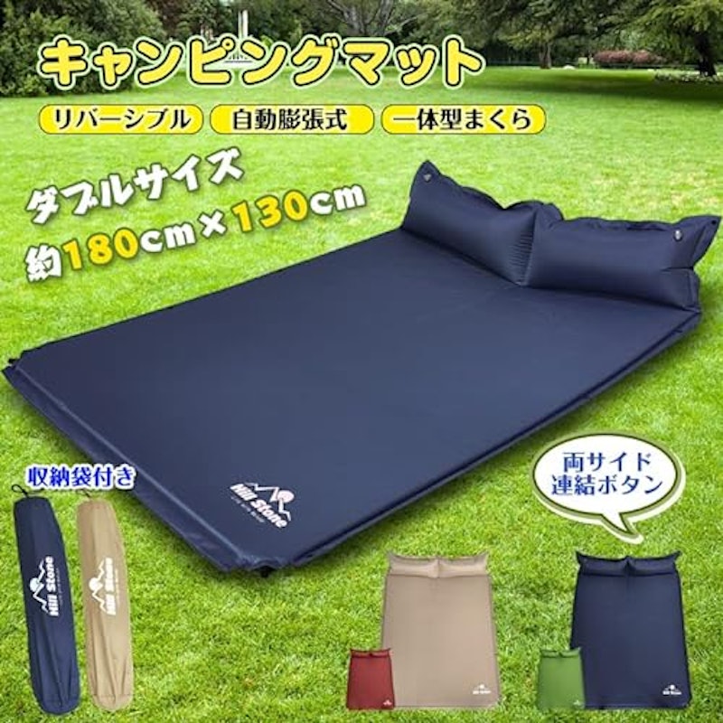 キャンピングマット 2