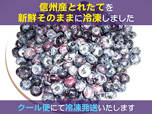冷凍ブルーベリー 3