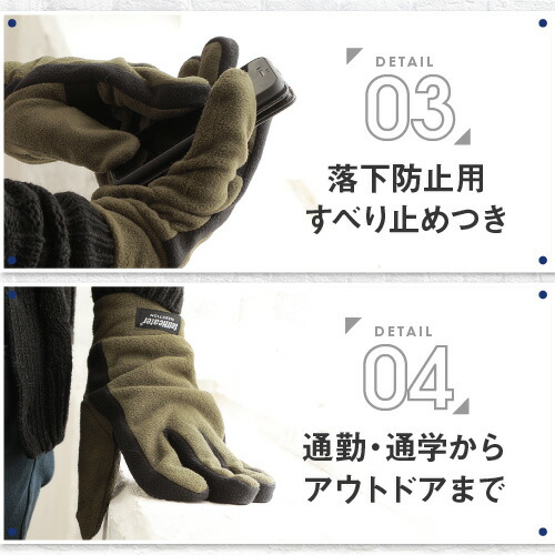 手袋 3