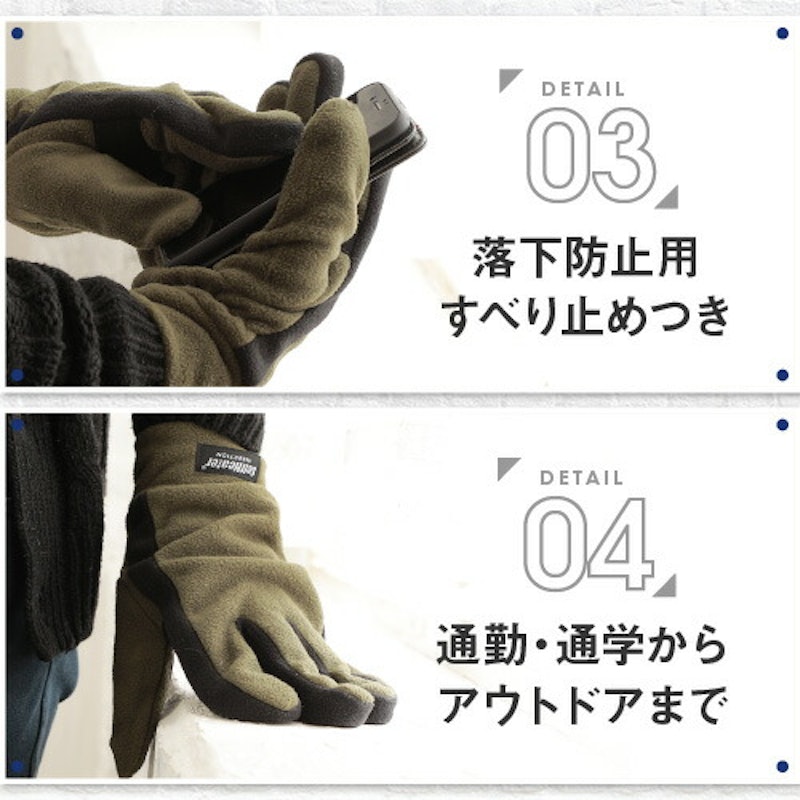 手袋 3