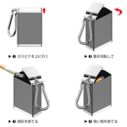 21年 携帯灰皿のおすすめ人気ランキング選 Mybest