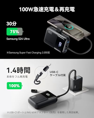 モバイルバッテリー 3