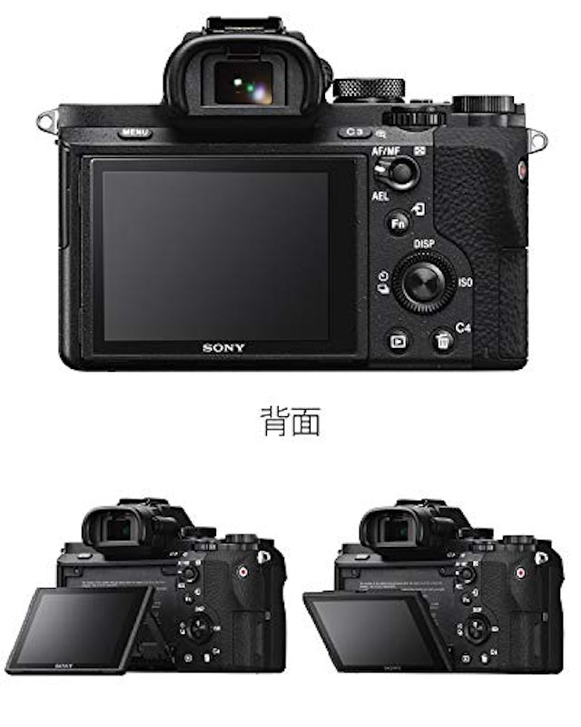 α7 II 2