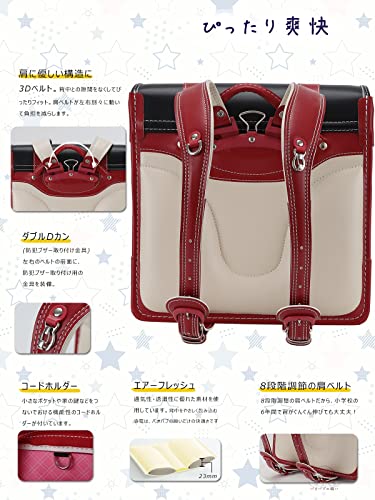 横型ランドセル 2