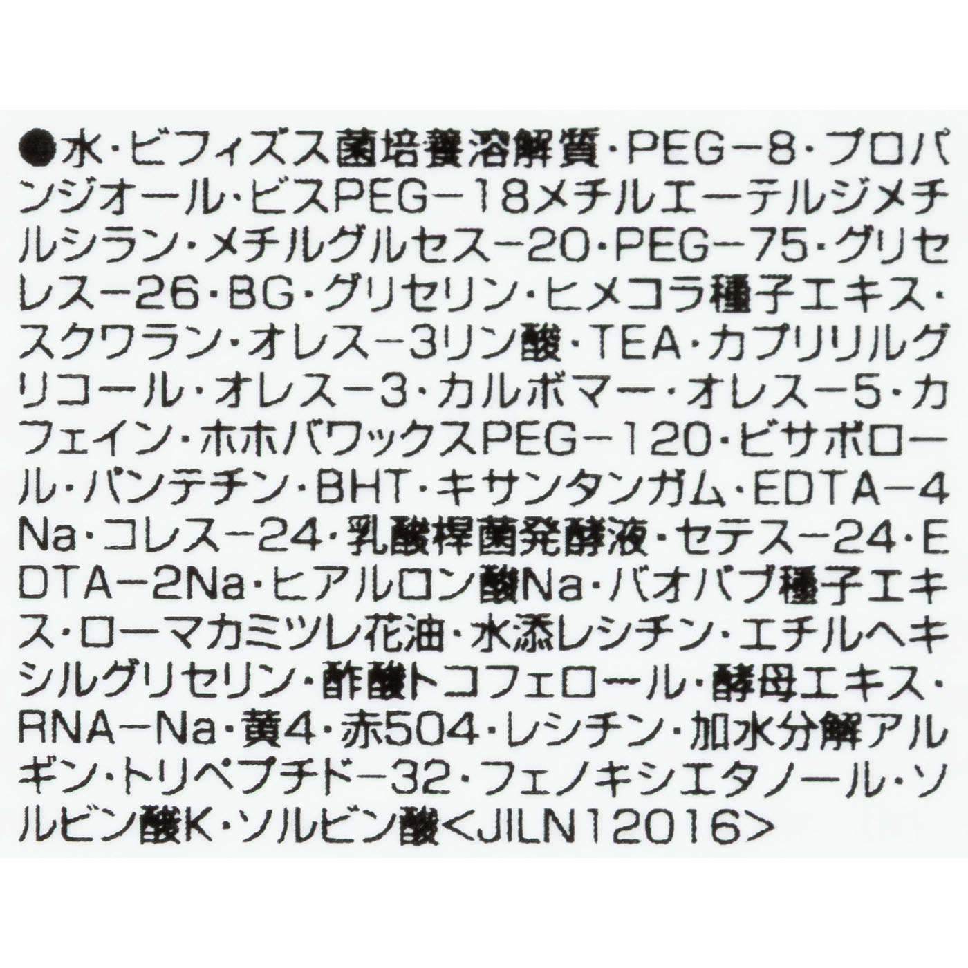アドバンス ナイト リペア SMR コンプレックス 4