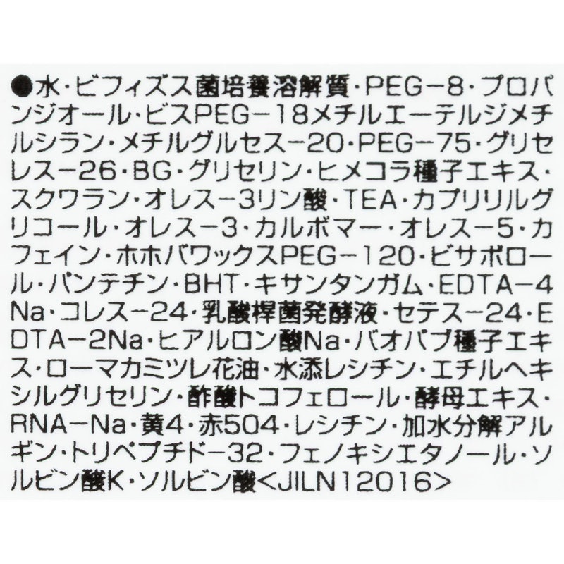 アドバンス ナイト リペア SMR コンプレックス 4