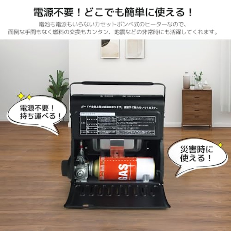 カセットガスストーブ 3