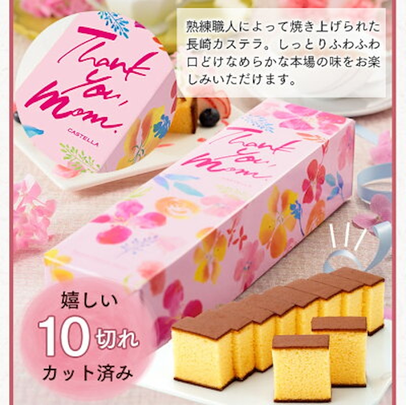 選べる和菓子ギフト 6